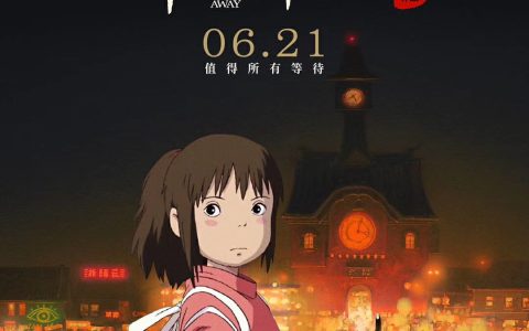 千与千寻 千と千尋の神隠し (2001)